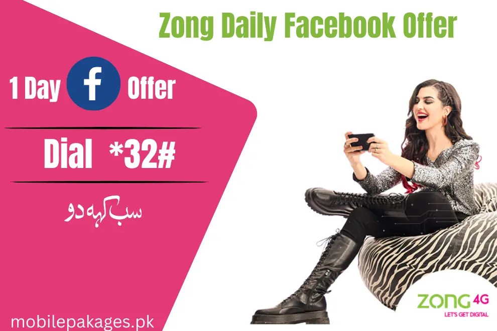 zong daily facebook offer